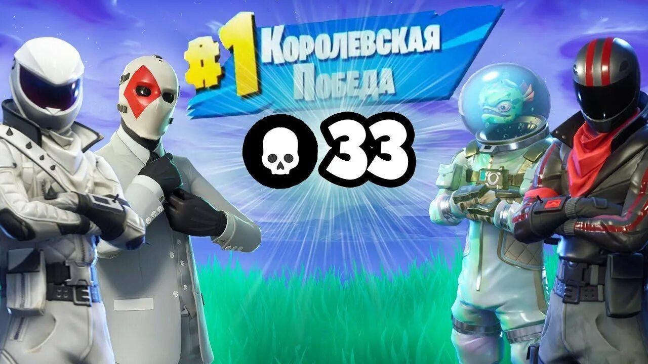 В каком скваде т2х2