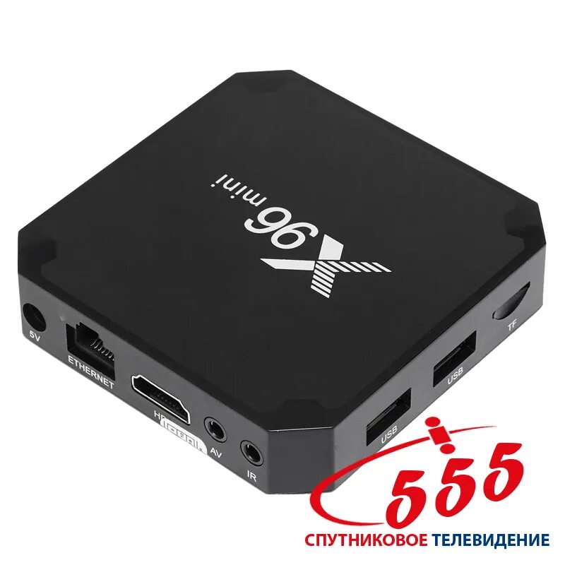 Лучший процессор для смарт тв. Приставка x96 mini. tv box x96 mini. x 96 mini smart android tv box. смарт тв приставка x96 mini 2/16gb android smart box.
