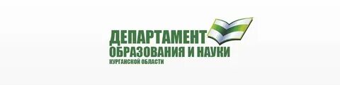 Сайт департамента образования конкурсы