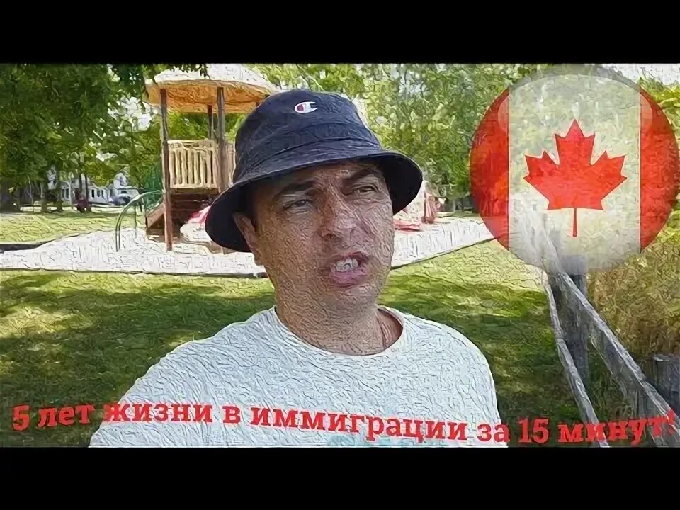 Дворник юра из уфы gq. Жизнь в канаде. Юра из канады где. Юра из канады где. Юра из канады где.