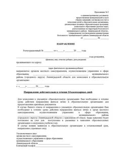 Доверенность в мфц