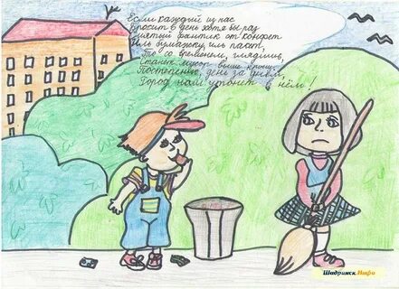 Это не тот рисунок