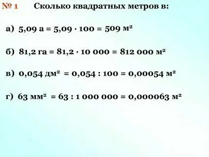 Сколько 6 99 в рублях. Сколько 6 99 в рублях