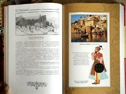 Автор книги хождение за три