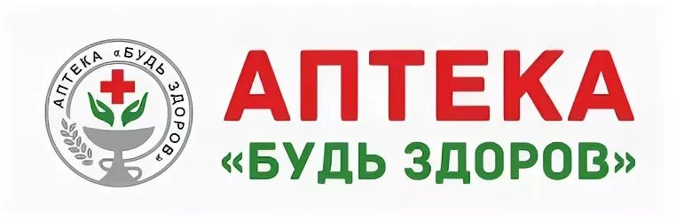 Написать аптечный