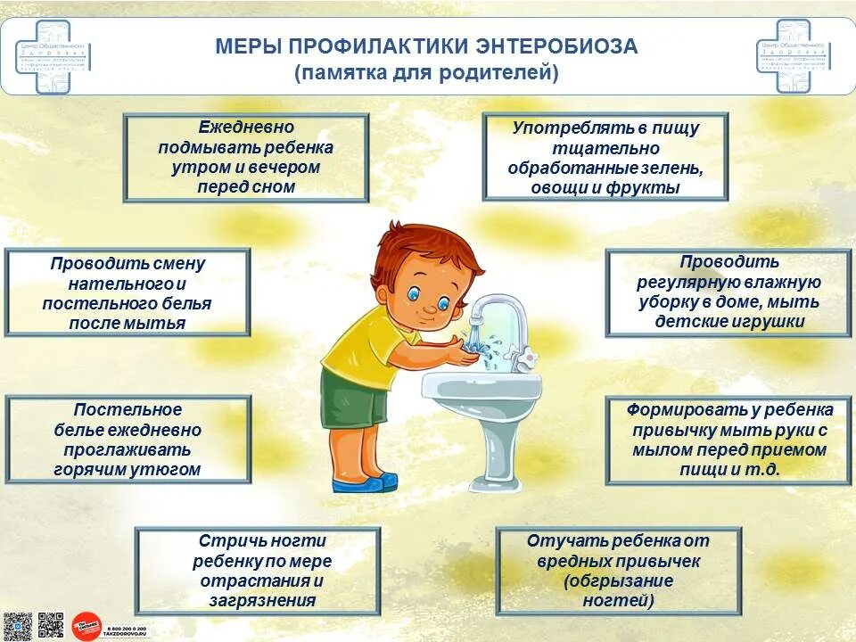 Неделя профилактики заболеваний ЖКТ. Неделя профилактики заболеваний желудочно-кишечного тракта. Неделя профилактики заболеваний органов ЖКТ. Неделя профилактики заболеваний ЖКТ В детском саду. Неделя профилактики в школе