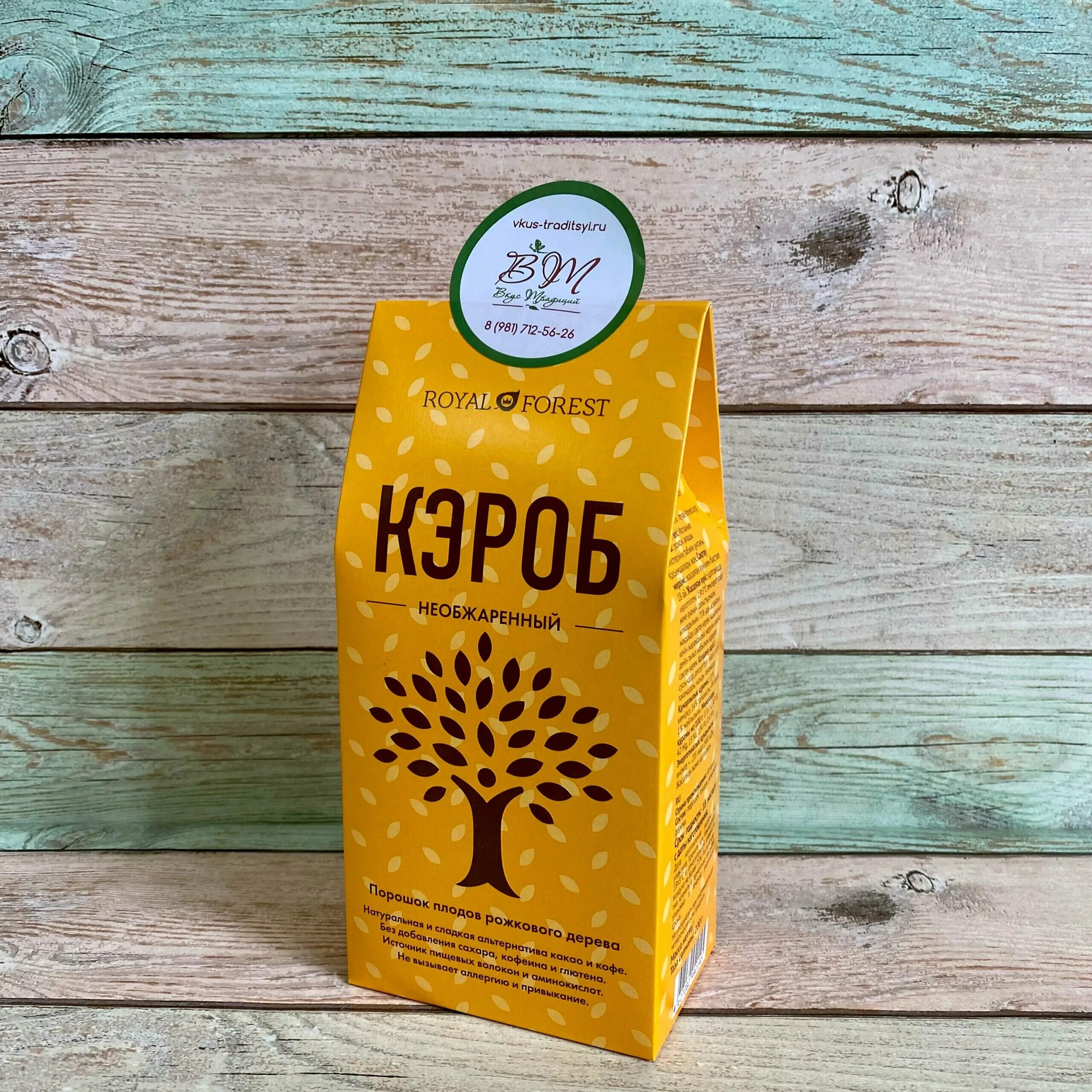 Royal forest отзывы. Royal продукция. Royal forest отзывы. кондитерское изделие роял форест кэроб милк бар ягоды годжи/изюм. роял форест шоколад райд экшн.