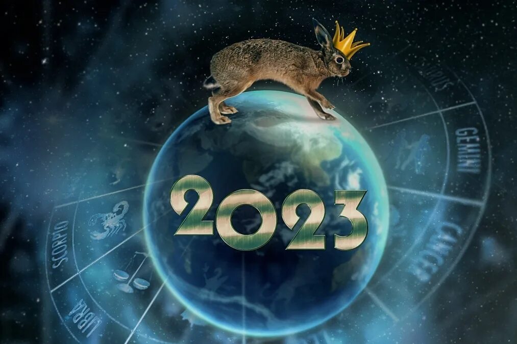 Картинка 2023