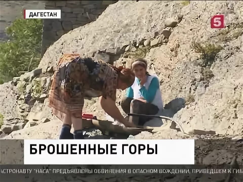 Бросили на горе. Бросили на горе. Бросили на горе. Бросила горе. Бросили на горе.
