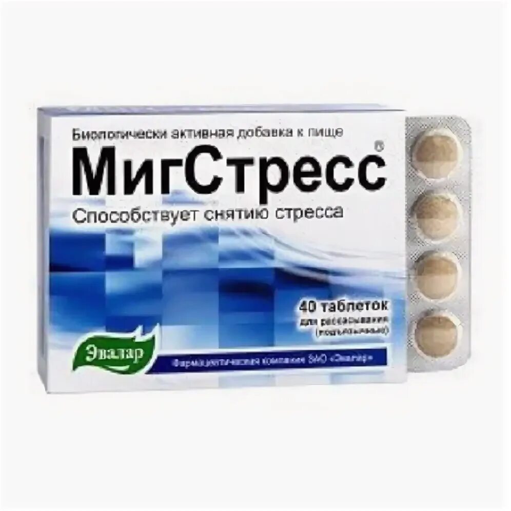 Тенотен от стресса. Таблетки от стресса тревоги депрессии. Мигстресс n40 табл. Таблетки от стресса тревоги депрессии. Лекарство от стресса.
