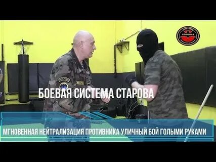 Противник нейтрализован
