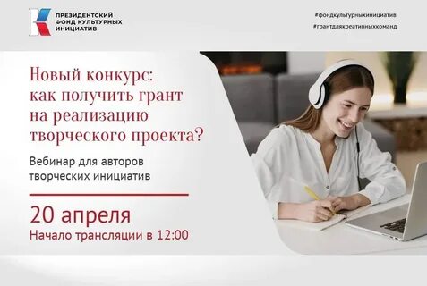 Проекты получившие гранты