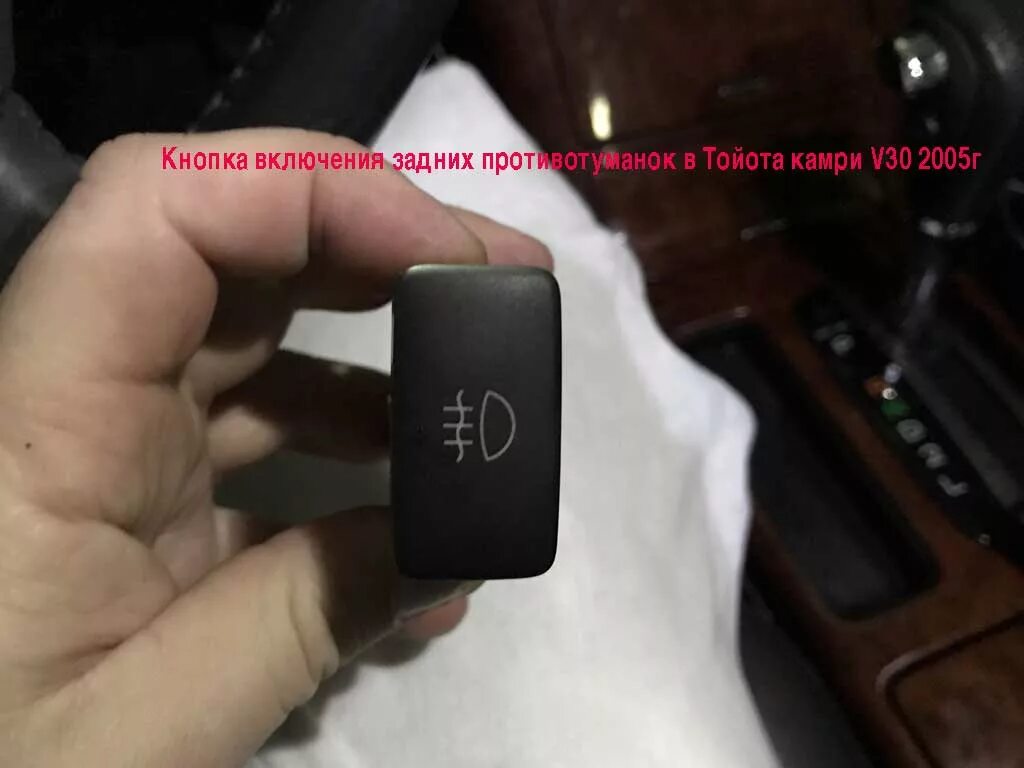 Как заменить кнопку включения света Поиск