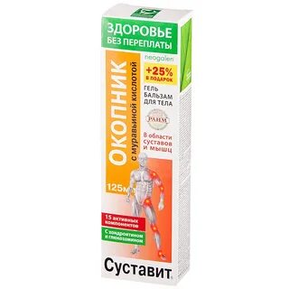 Суставит бальзам