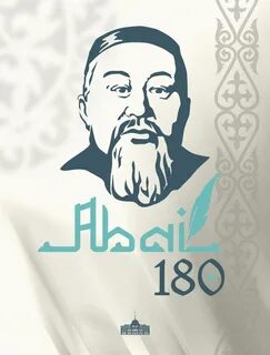 Мен жетілген аққұбаны ояттым және оны диванда трахналадым.