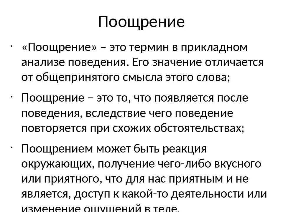 Руководитель поощряет творческую активность
