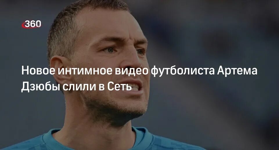 Интимное Видео Как Дзюба Дрочит