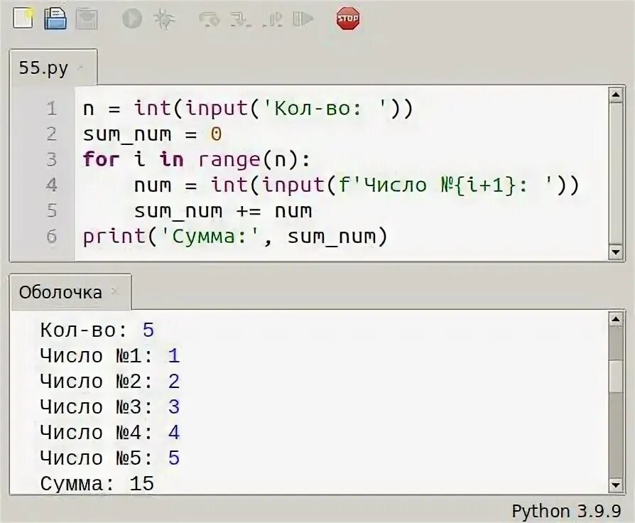 Что можно сделать на питоне. INT input Python. Print ${sum} code. INT sum = 0;. Num int input