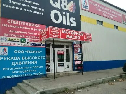 Пролетарская саранск мордовия