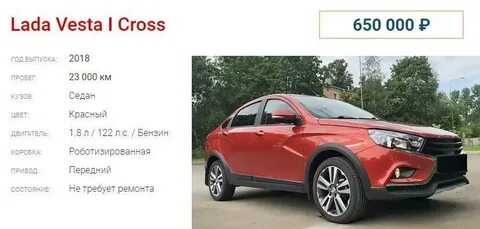 Какой размер шин на весту кросс