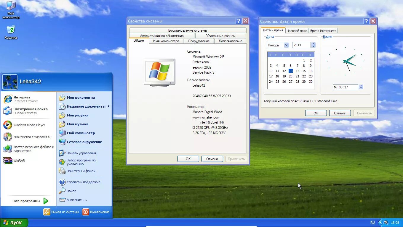 Программы windows. Microsoft windows xp 32 bit. Xp программа. Виндовс хр 2001. Оборудование windows xp.