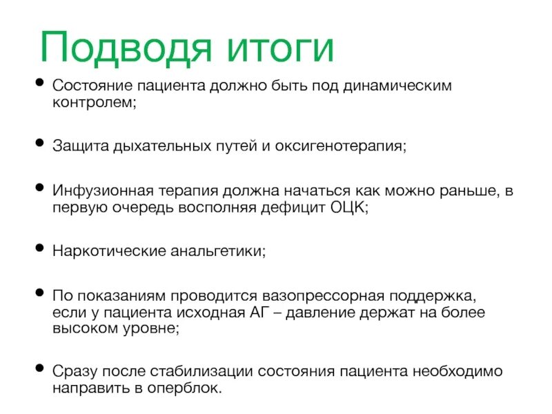 Проведение оксигенотерапии ребенку алгоритм. Цели и методы оксигенотерапии. показания для проведения оксигенотерапии. оксигенотерапия механизм действия.