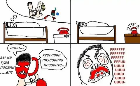 Песня ручка ходит не туда