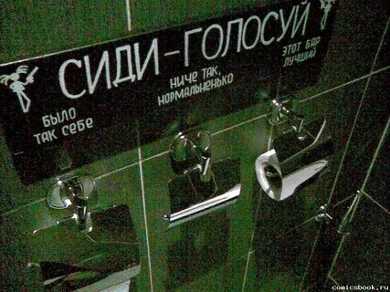 Голосить