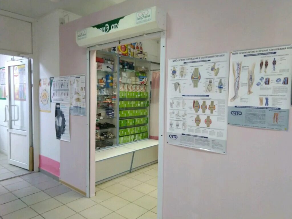 Травматология новороссийск 1 горбольница. Ортопедия брянск. Гусев михаил сергеевич ортопед контакты. Гусятников сергей сергеевич новороссийск. Кузнецов антон сергеевич травматолог, ортопед.