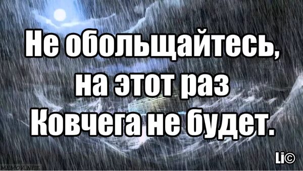 Человек может измениться только. Не обольщайся хорошему отношению. Нашли замену. Что значит слово не обольщайся. Что значит слово не обольщайся.