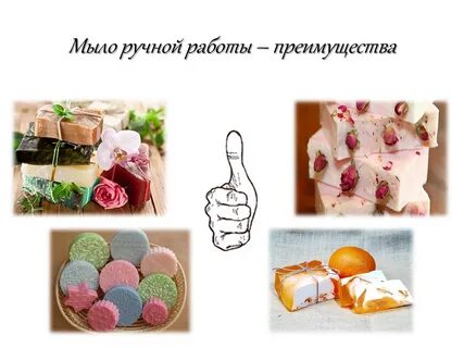 Проект мыло