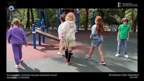 Ролик твои
