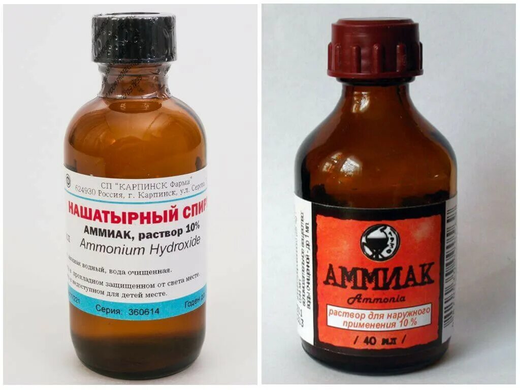 Нашатырь против опьянения. Аммиак презентация 9 класс. Раствор аммиака. Аммиак это нашатырь. Жидкость запах аммиака.