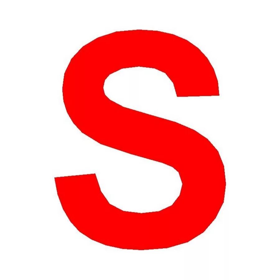 Картинка s. Буква s красная. Буква s на Красном фоне. Красная буква s логотип. Красная буква s на черном фоне.