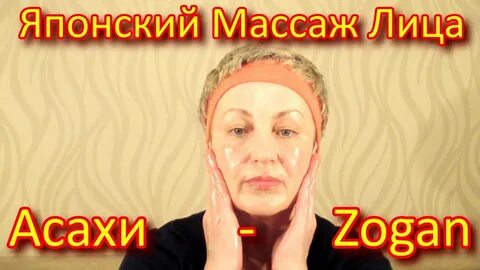 Видео массажа юкуко танака