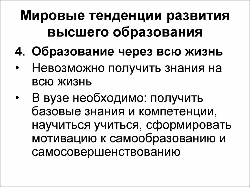 Беседа "Важность образования" 2022, Бураевский район - дата и место проведения, 