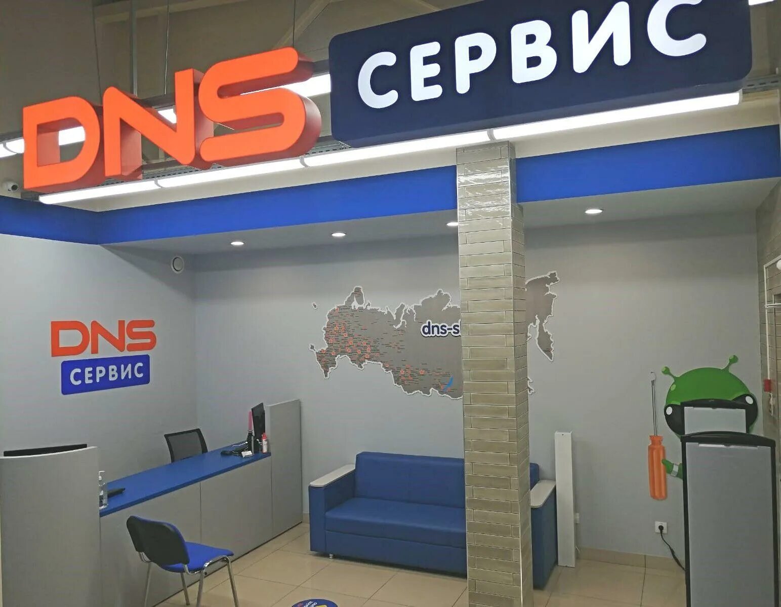 Днс константиновск. Волгодонск ул ленина 109. Днс волгодонск. Днс в г волгодонске. Днс строителей волгодонск.