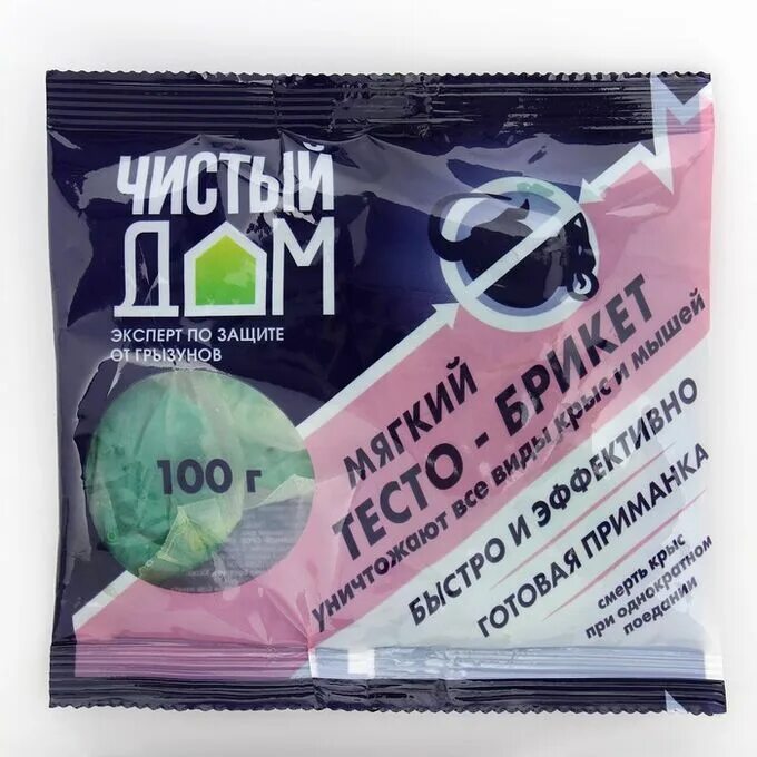 Тесто брикет от крыс чистый дом. От грызунов чистый дом тесто-брикет 100г. чистый дом тесто - брикет 100г. средство от крыс и мышей чистый дом тесто брикет 100г. брикеты мягкие яд для мышей и крыс чистый дом.