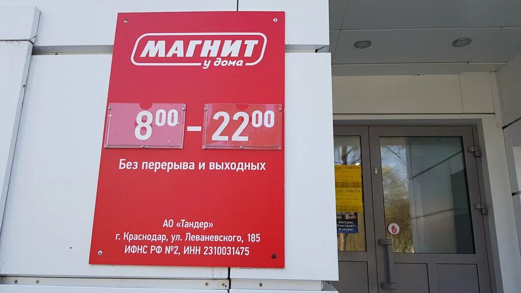 Почта россии нововоронеж график работы "Почта России" вакансия