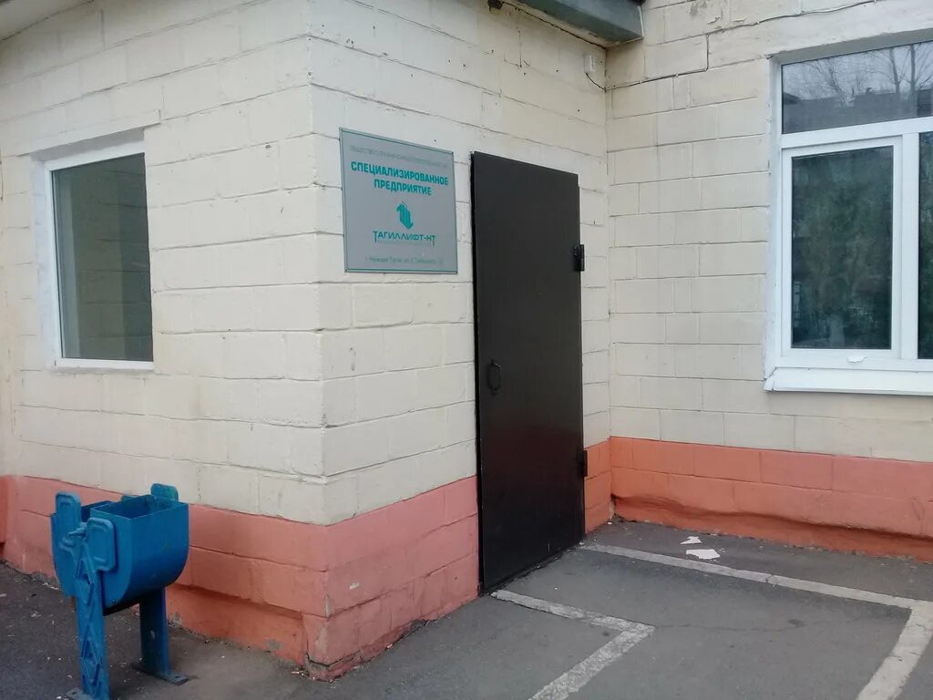 еддс нижний тагил. нижний тагил диспетчерская. газэкс нижний тагил. нижний тагил диспетчерская. инцидент нижний тагил в контакте.