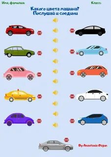 Какой цвет автомобиля покупать