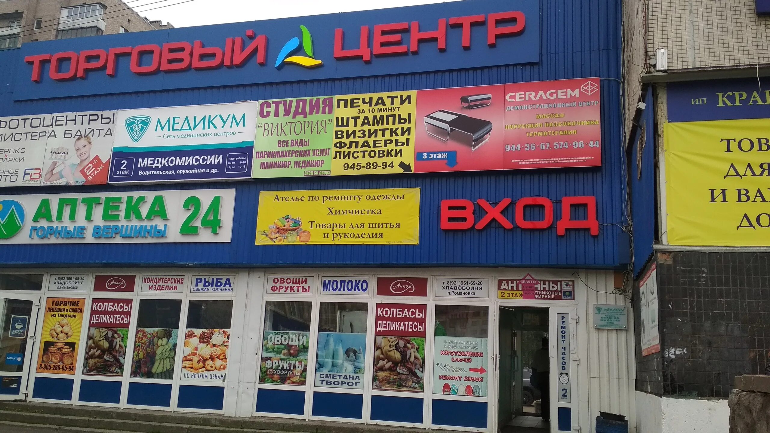 ткани , метро дыбенко. метро ул дыбенко на карте спб. авеню апарт на дыбенко. жк дискавери схема. медикум дыбенко.