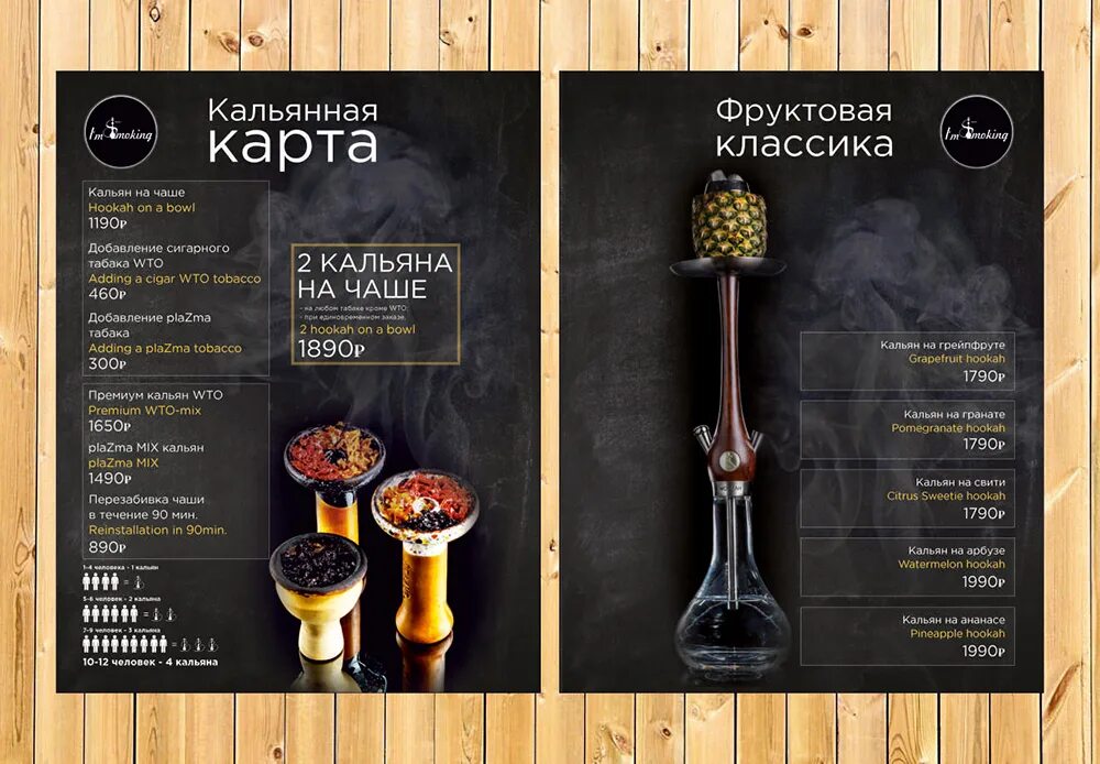 кальянная воткинск. заведение черника кальянная. кальянная воткинск. кальянная воткинск. курение кальяна в кафе.