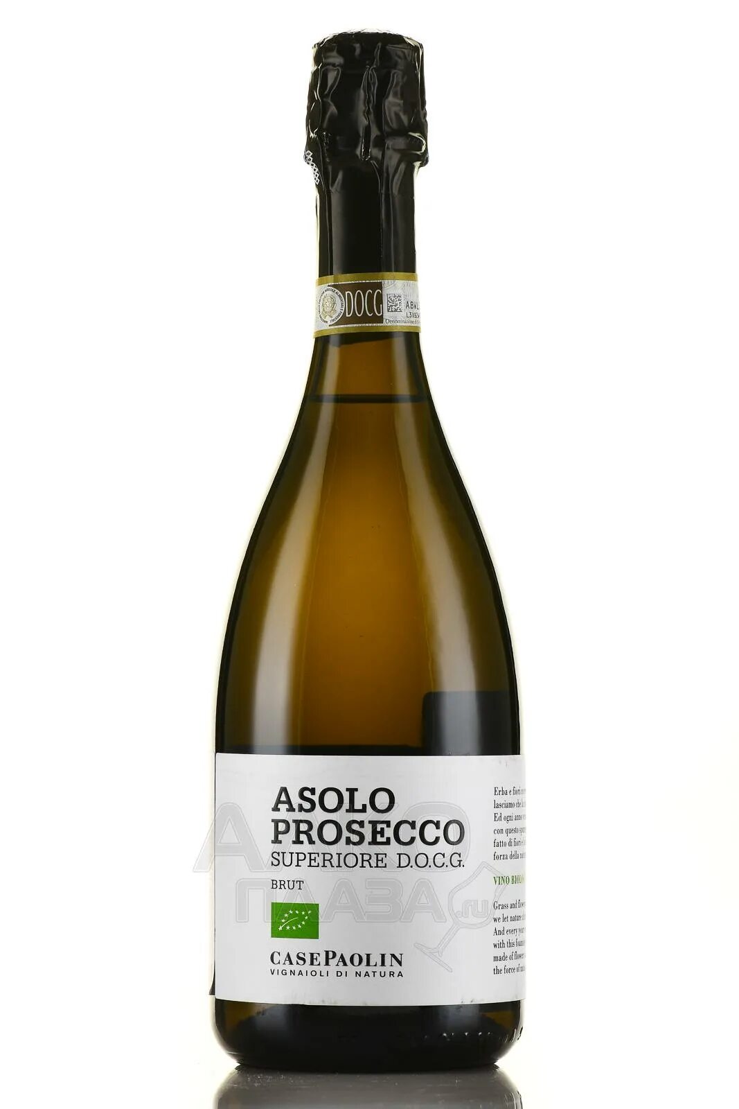 Asolo prosecco superiore. Азоло Просекко Супериоре брют Казе Паолин. Вино Азоло Просекко 0.75. Вино Азоло Просекко Супериоре. Акелум Азоло Просекко Суперьоре брют.