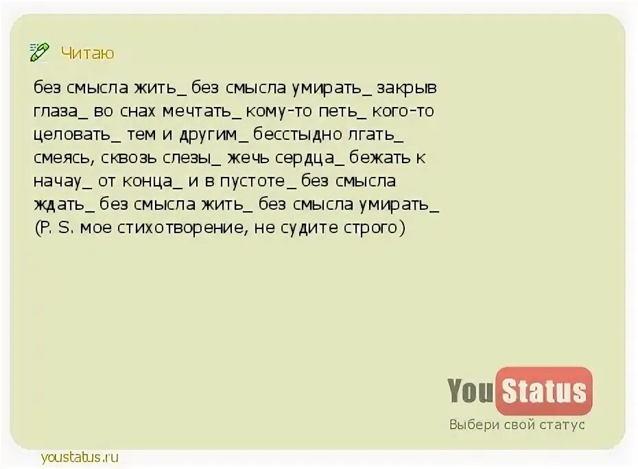 Не вижу смысла работать. Текст комментария без смысла. длинный комментарий без смысла. очень длинный текст без смысла. дальше не вижу смысла жить это уже финиш.