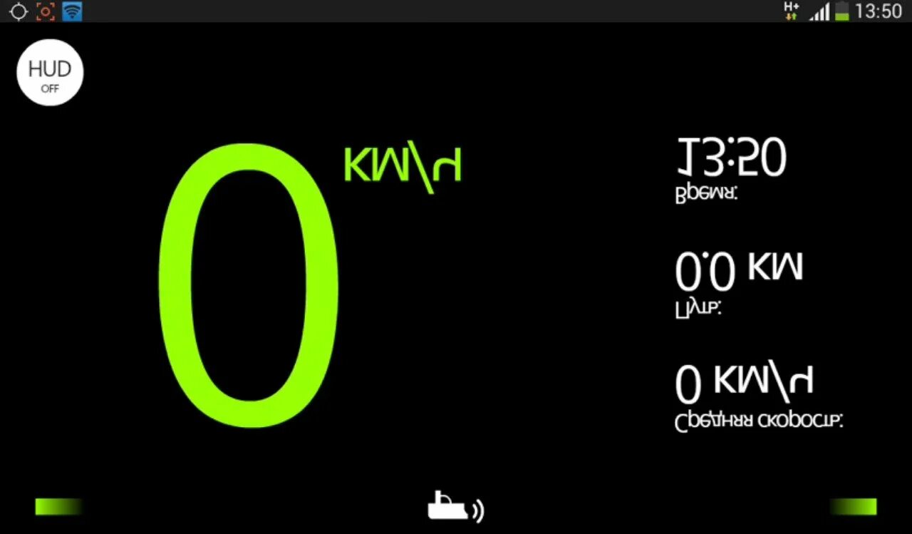 Hud speed взломанная версия