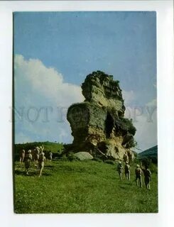 Лермонтовская скала