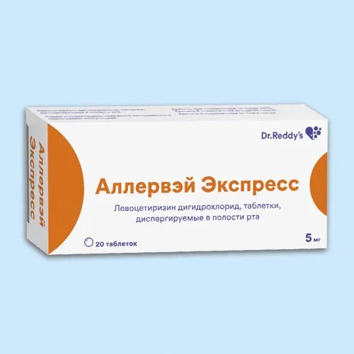 Аллервей инструкция по применению отзывы. Аллервэй 5мг. аллервэй экспресс инструкция. таблетки аллервэй экспресс. аллервэй таблетки покрытые пленочной оболочкой.