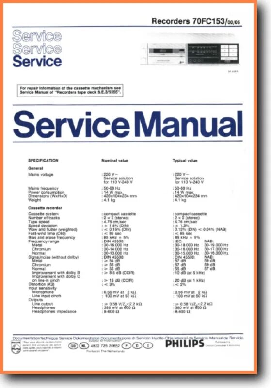 Din 45500. Service manual Philips shb9100. Philips документация.