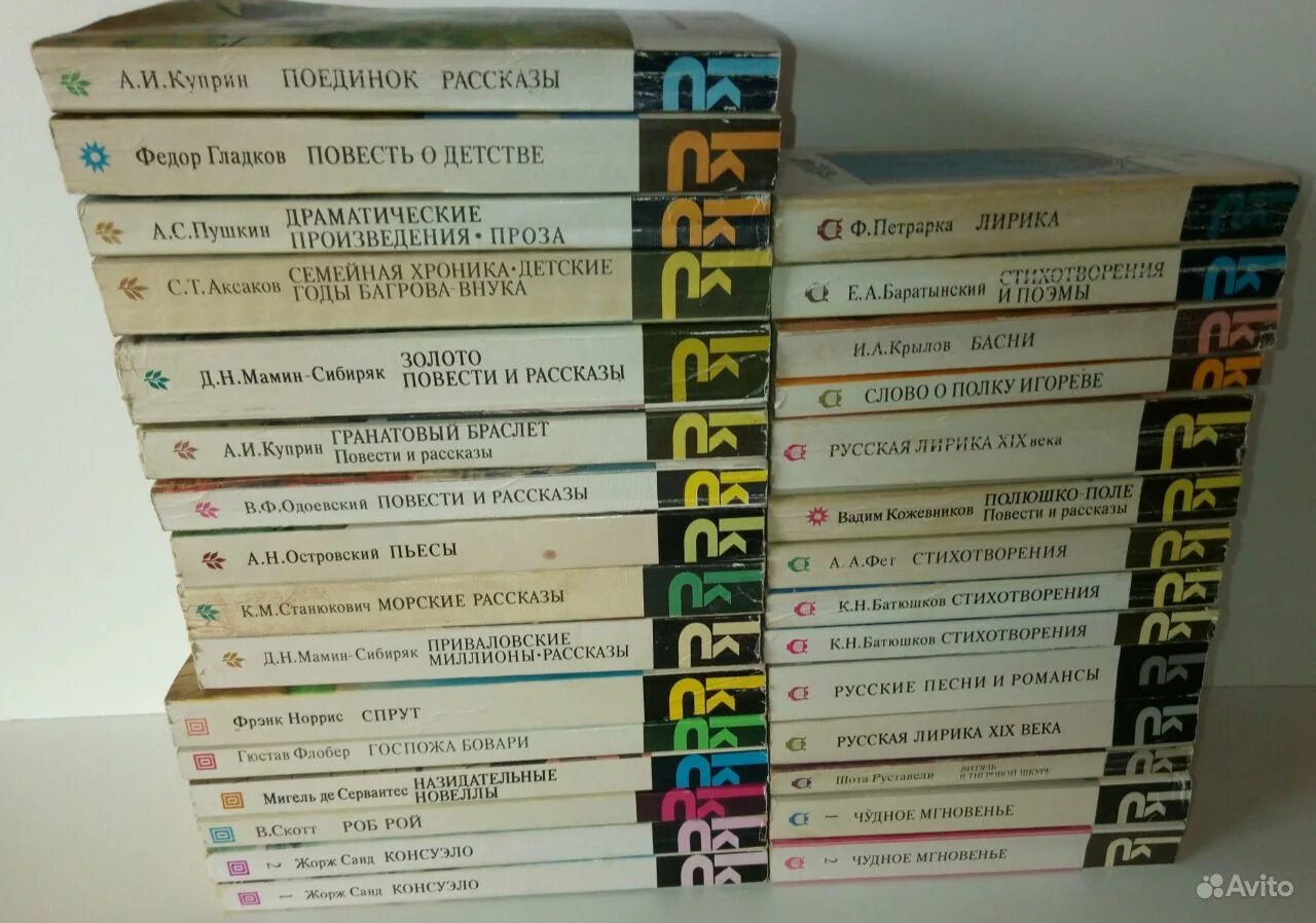 Классик и современник. Классик и современник. Классики и современники серия книг. Книги классики и современники ссср. Книги классика и современники.